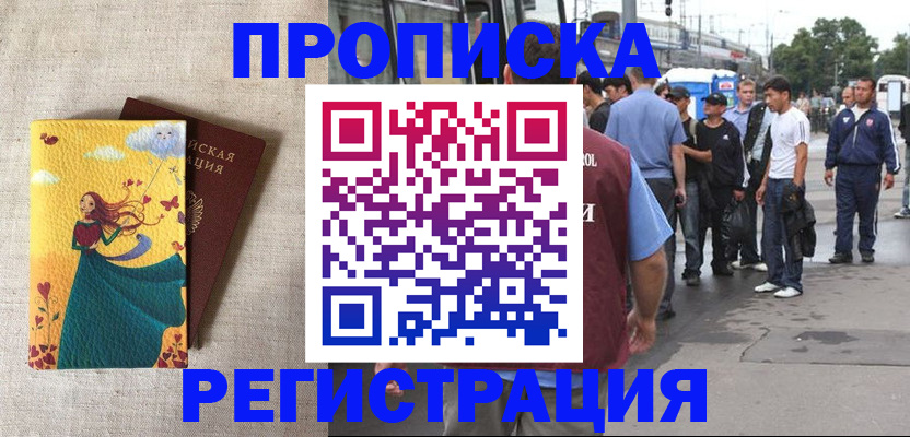 регистрация для дет. сада в Вольске