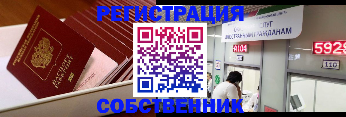 временная регистрация госуслуги в Вольске